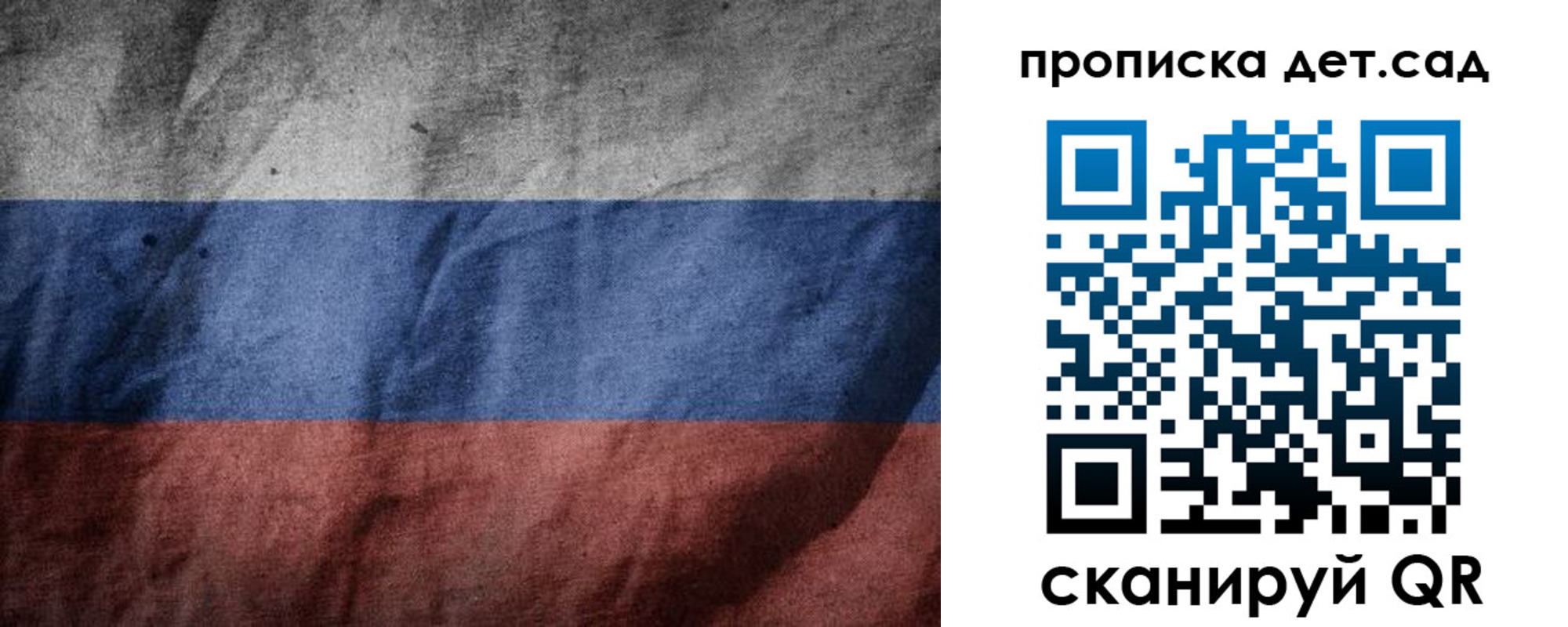 регистрация для школы в Кореновске